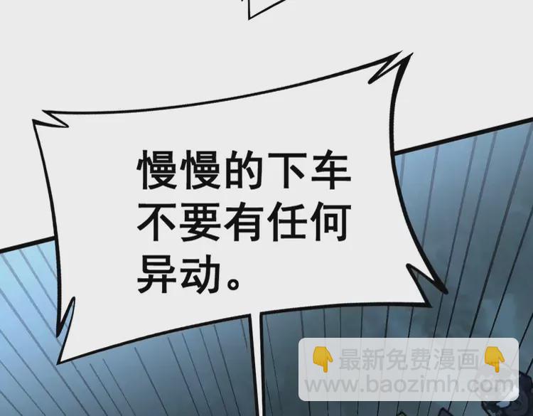第260话 名声64