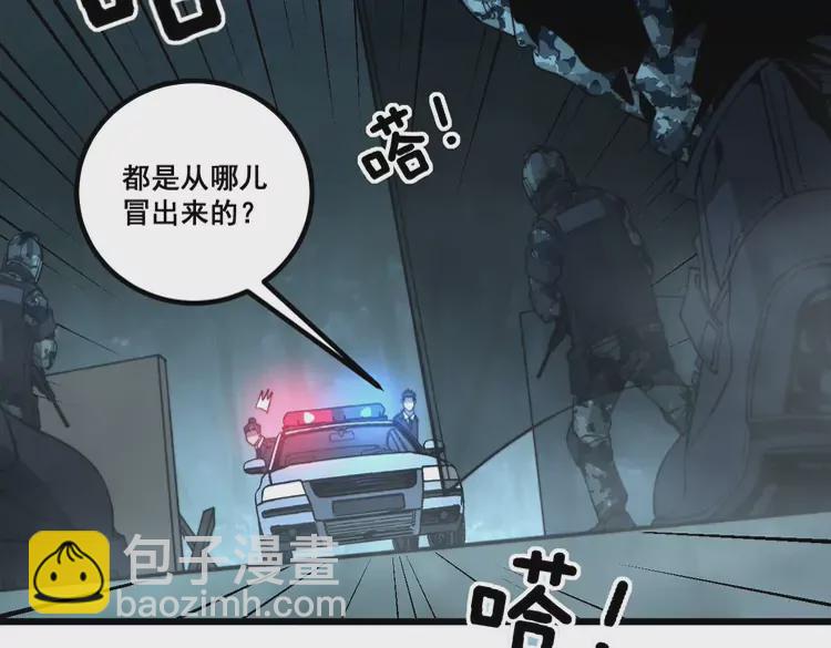 第260话 名声68
