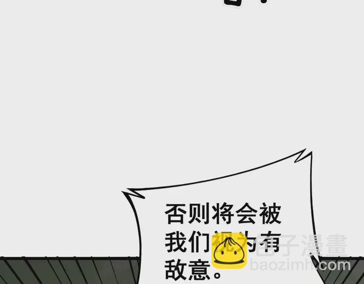 第260话 名声69