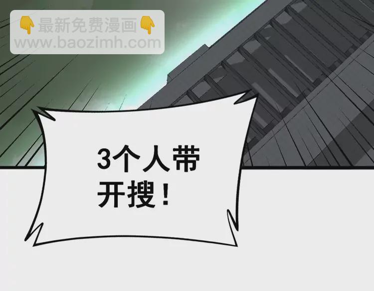 第260话 名声71