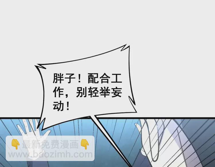 第260话 名声72