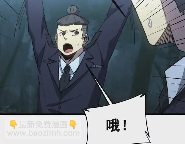 第260话 名声73