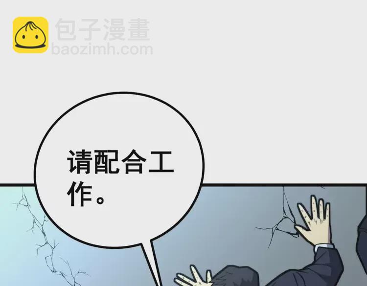 第260话 名声75