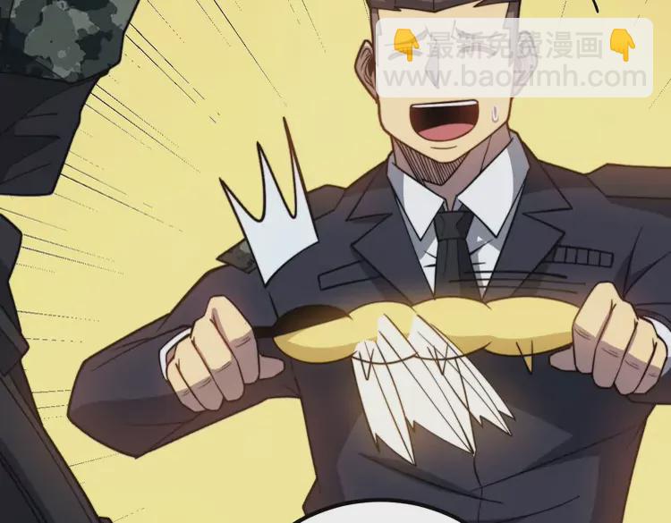 第260话 名声81