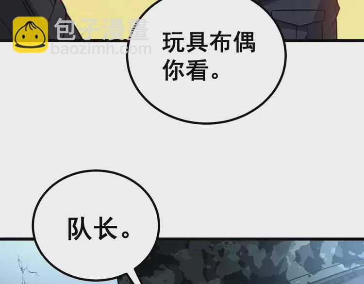第260话 名声82