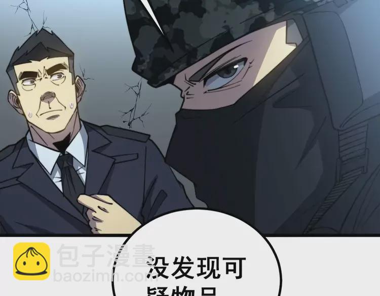 第260话 名声83
