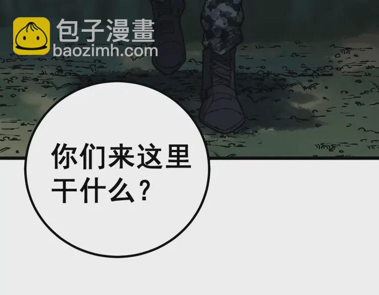 第260话 名声88