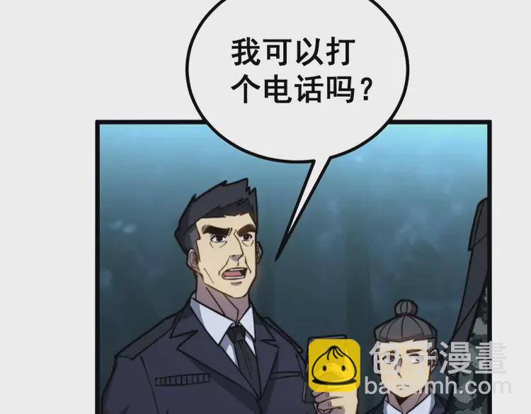 第260话 名声92