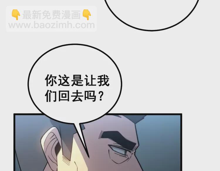 第260话 名声94