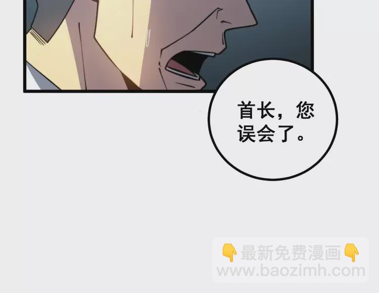 第260话 名声95