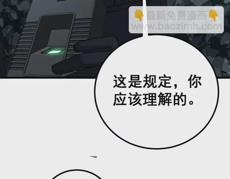 第260话 名声98
