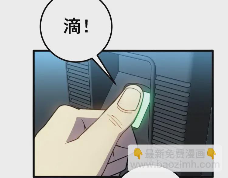 第260话 名声99