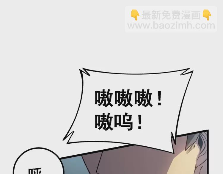 第261话 胖爷训狗102
