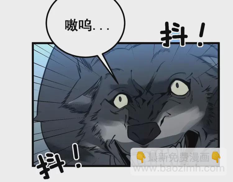 第261话 胖爷训狗110