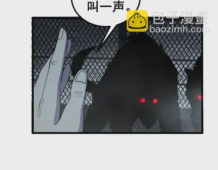 第261话 胖爷训狗119