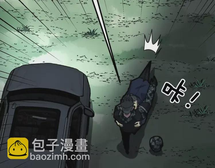 第261话 胖爷训狗19