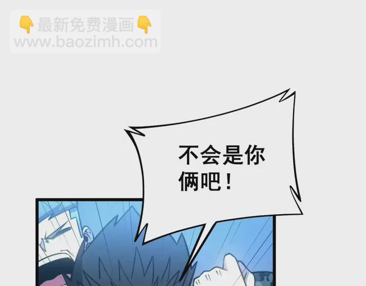 第261话 胖爷训狗27