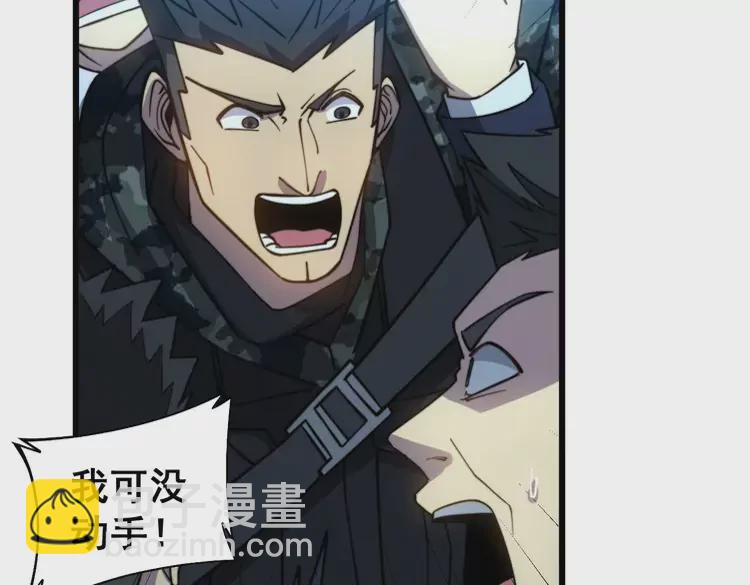 第261话 胖爷训狗28
