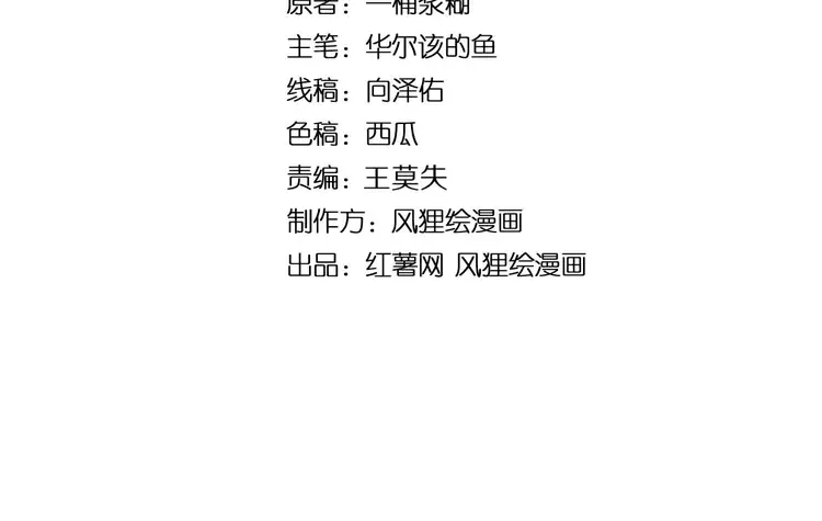 第261话 胖爷训狗3