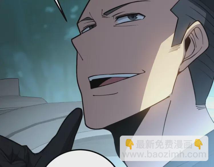 第261话 胖爷训狗39