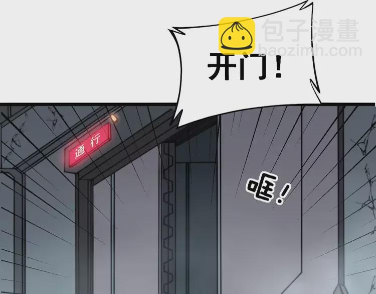 第261话 胖爷训狗43