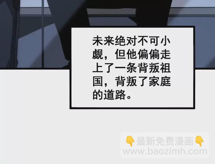 第261话 胖爷训狗53