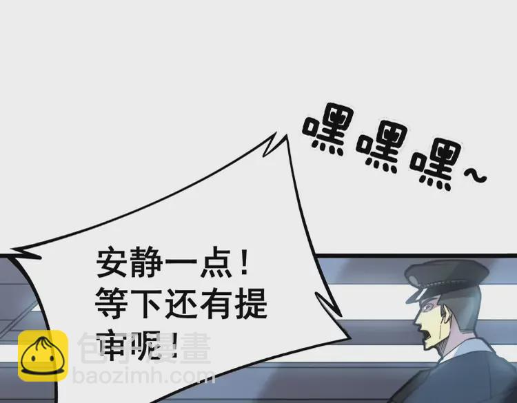 第261话 胖爷训狗54