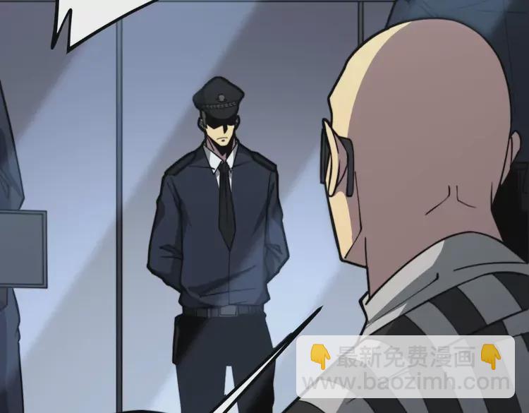 第261话 胖爷训狗55
