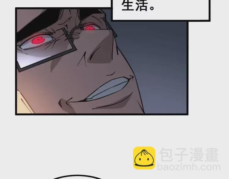 第261话 胖爷训狗58