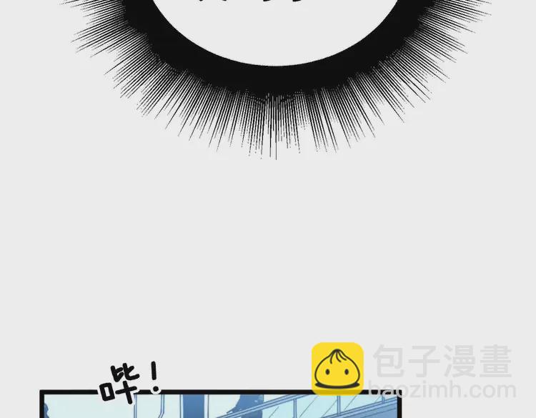 第261话 胖爷训狗74