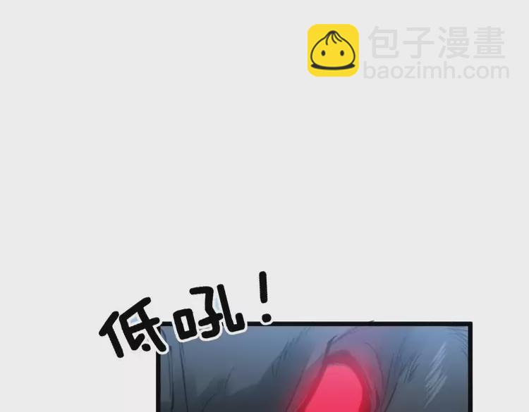 第261话 胖爷训狗85