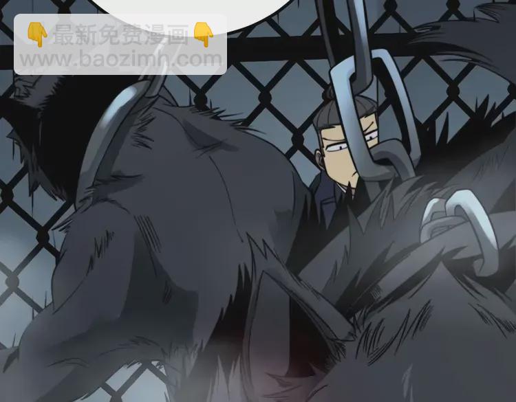 第261话 胖爷训狗87