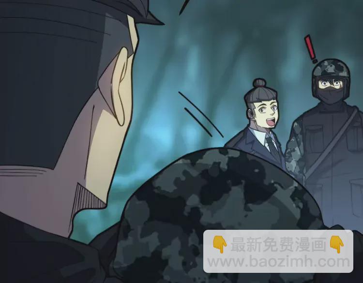 第261话 胖爷训狗9