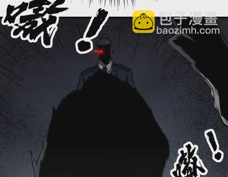 第261话 胖爷训狗95