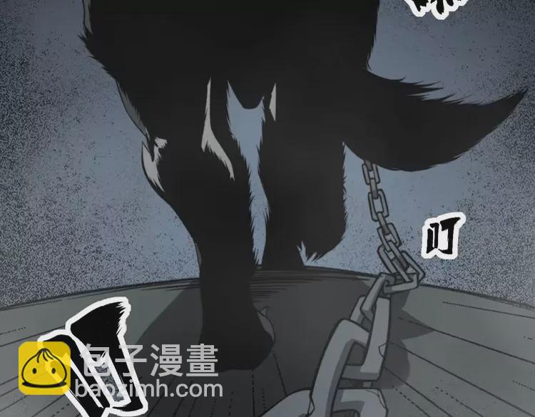 第261话 胖爷训狗96