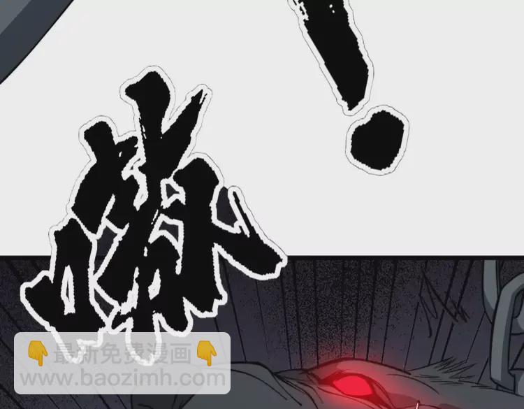 第261话 胖爷训狗98