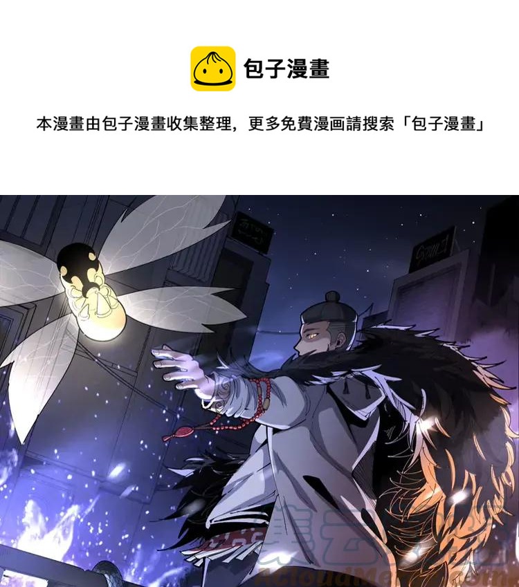 第262话 温顺如狗0