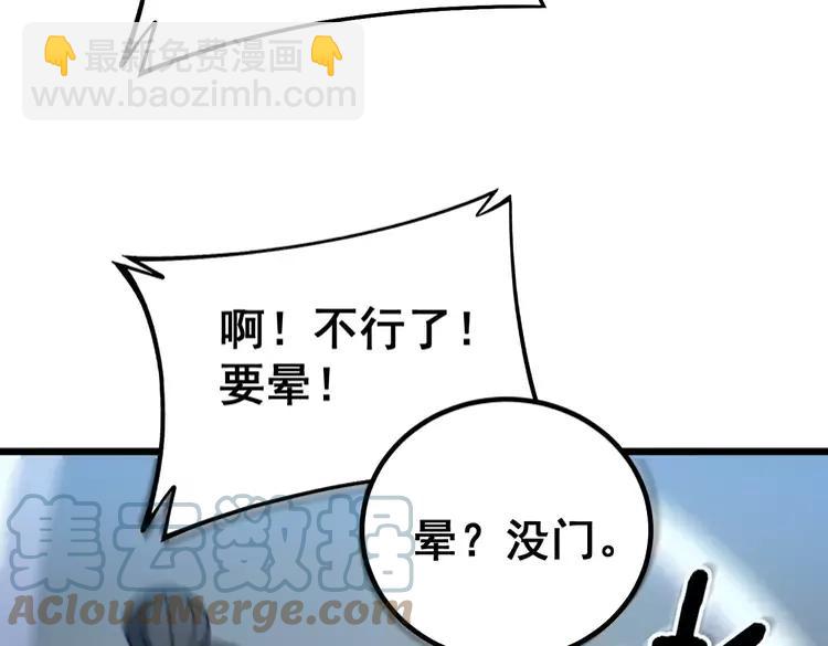 第262话 温顺如狗116