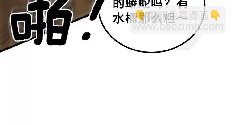 第262话 温顺如狗119