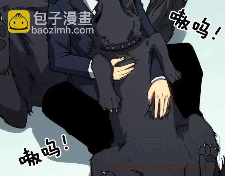 第262话 温顺如狗12