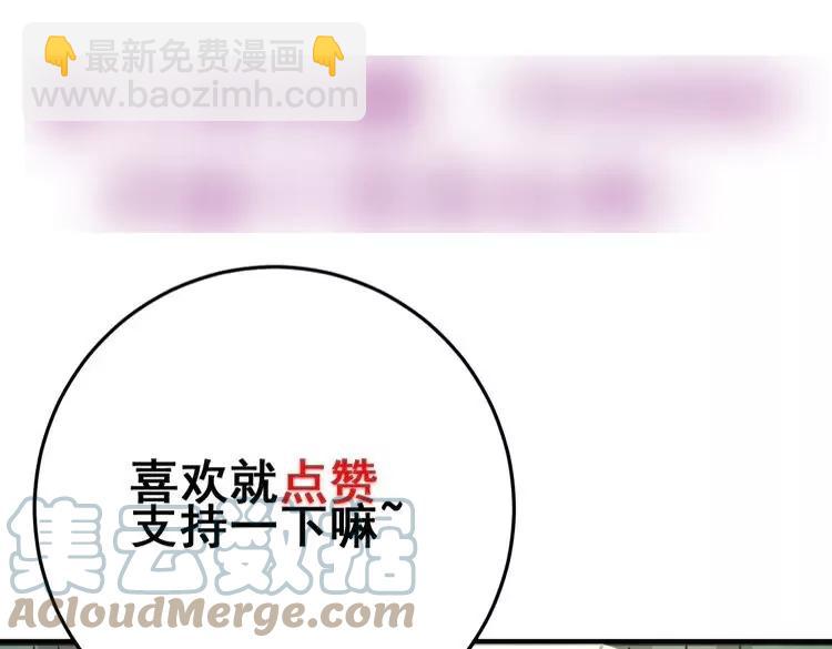 第262话 温顺如狗120
