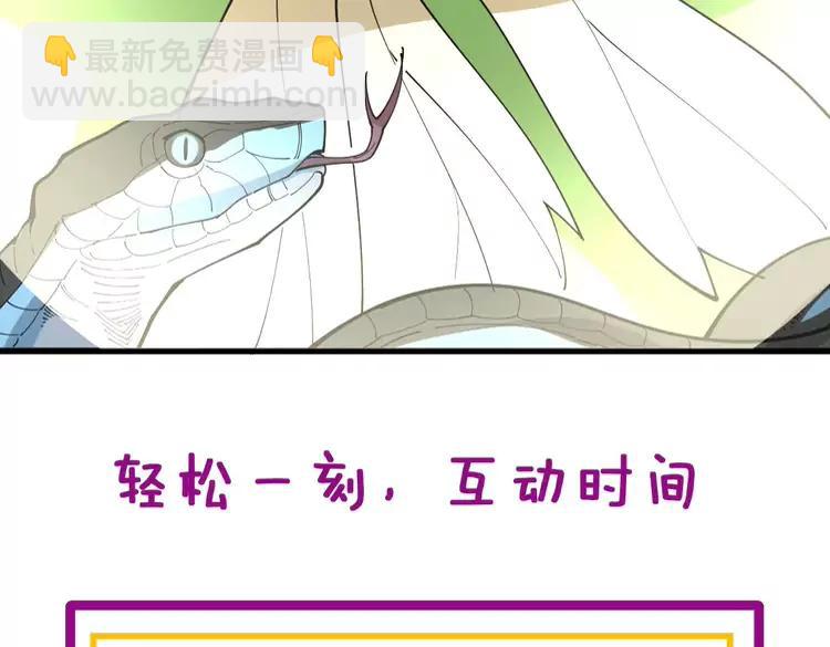第262话 温顺如狗122