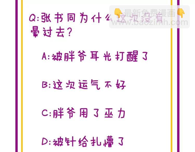 第262话 温顺如狗123