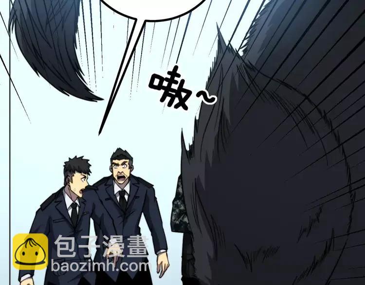 第262话 温顺如狗14