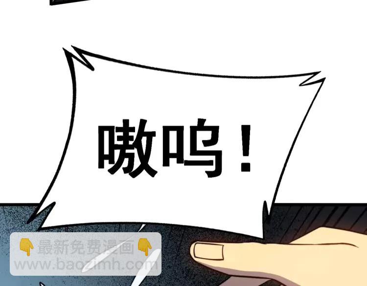 第262话 温顺如狗18