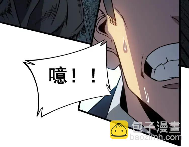 第262话 温顺如狗21