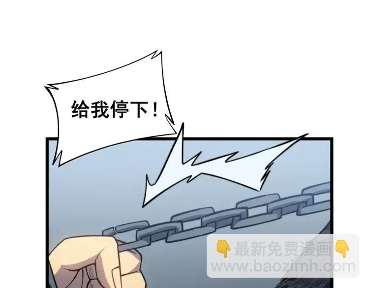 第262话 温顺如狗22