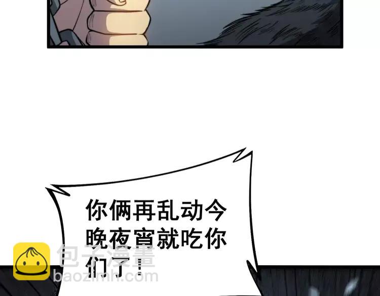 第262话 温顺如狗23