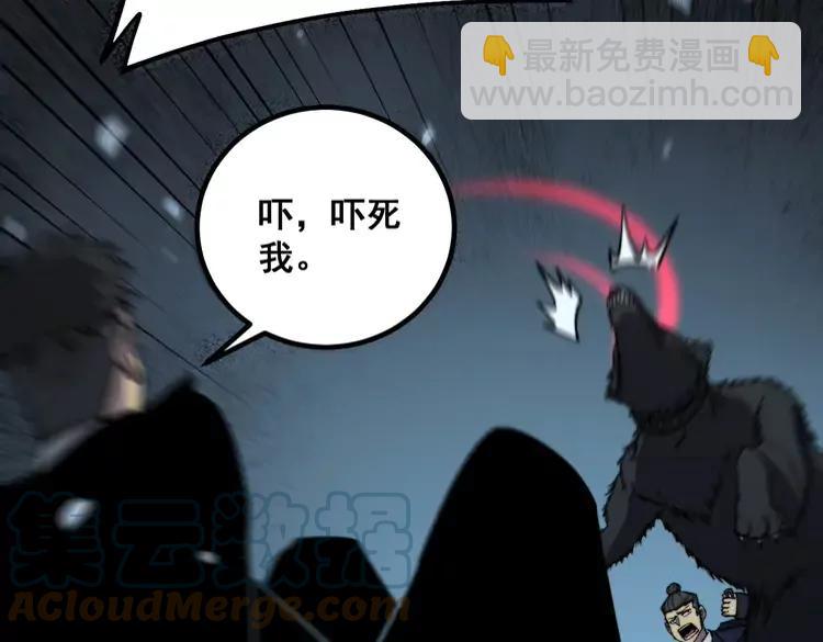 第262话 温顺如狗24