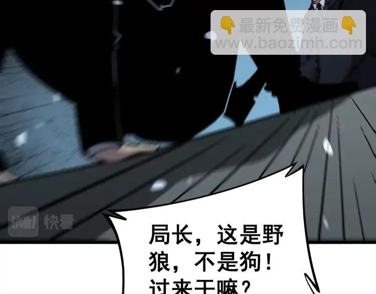 第262话 温顺如狗25